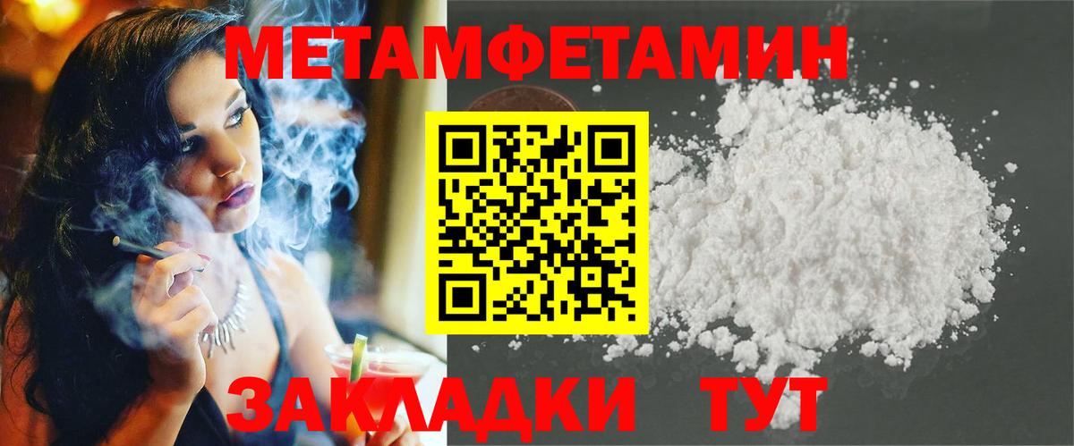 АМФ 98%  Вход с VPN  Омск 