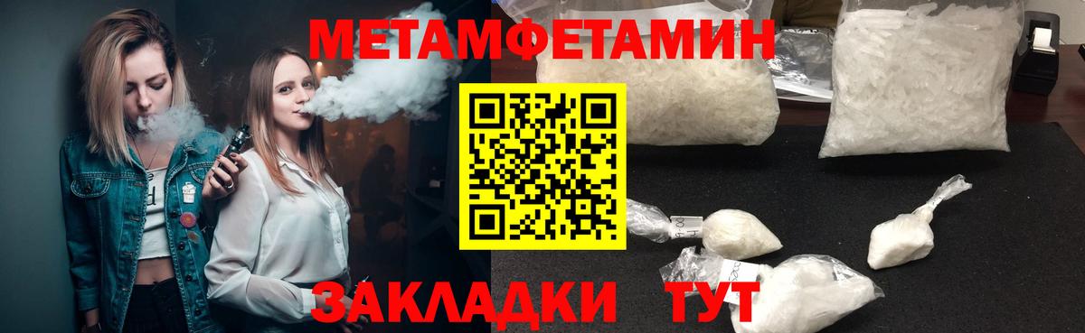 АМФЕТАМИН 98% Омск
