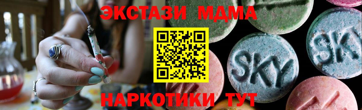 Экстази mix Омск