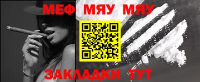 мефедрон мука Бугуруслан