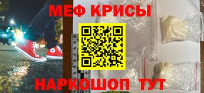 мефедрон мука Бугуруслан