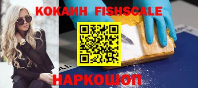 мефедрон Бузулук