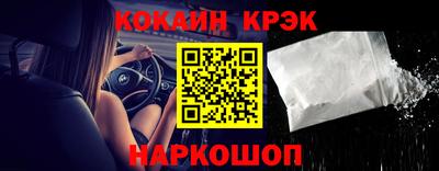 марки lsd Будённовск