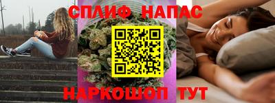 мефедрон Бузулук