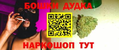 марки lsd Будённовск