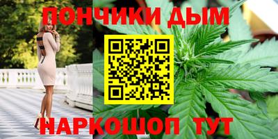 мефедрон Бузулук
