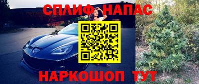 мефедрон Бузулук