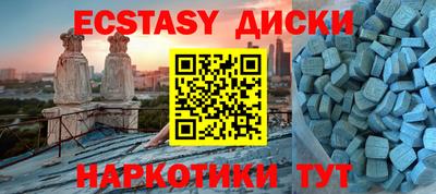 мефедрон мука Бугуруслан