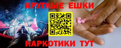 марки lsd Будённовск