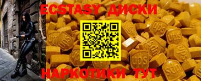 мефедрон мука Бугуруслан