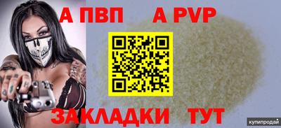 мефедрон мука Бугуруслан