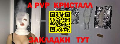 молекула духа Волгодонск