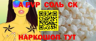 марки lsd Будённовск