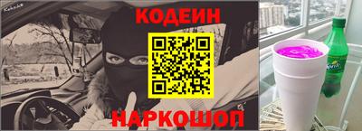 марки lsd Будённовск