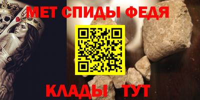 мефедрон Бузулук