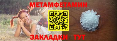 мефедрон мука Бугуруслан