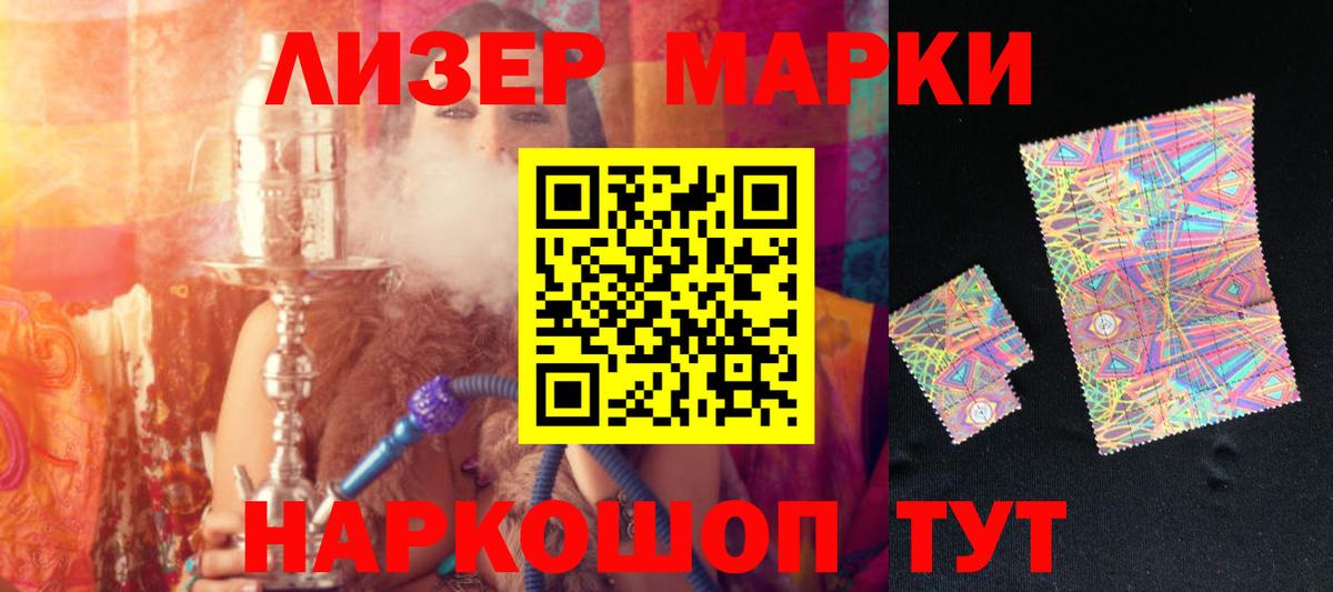 Лсд 25 экстази кислота  ЛСД экстази ecstasy  Вход с VPN  Омск 