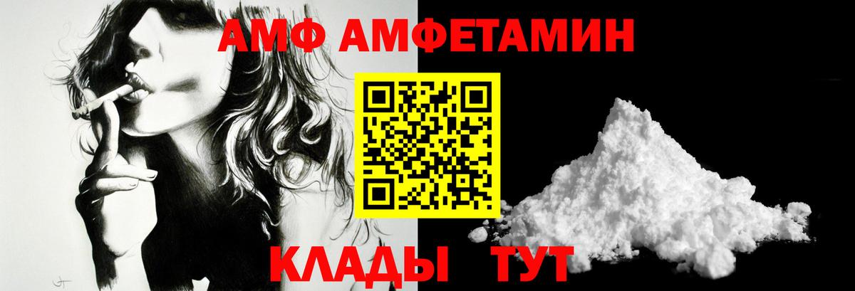 Первитин витя  Вход с VPN  Омск 